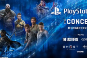 【！？】ソニー公認PSゲームの海外ライブツアー、大部分が中止へ。公式サイトも404エラーの状態