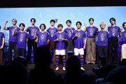 【悲報】某イベントのサッカー日本代表…わからないやつが多すぎるｗｗｗｗｗｗｗｗ