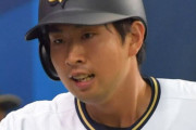 オリックス・ドラ5勝俣が8打席連続三振　日本記録はドミンゴの18打席