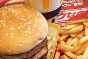 マクナルのハンバーガーって食べる前はワクワクするがいざ食べると「そうか。こんなもんか」ってなるよな