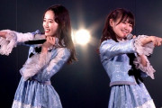 【AKB48】9月13日「何回だって恋をする」公演の出演メンバーはなんとこの2人