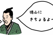 出身地では語尾に何つけてる？
