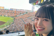 【アタシコ】NMBメンバーさん、腹出しながら野球観戦