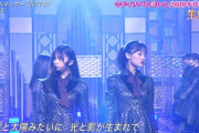 【キャプチャー】乃木坂46 齋藤飛鳥＆山下美月Wセンターで「インフルエンサー」を披露【年間ミュージックアワード2022 20時台】
