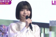 【乃木坂46】中西アルノさんが想像より可愛かった件