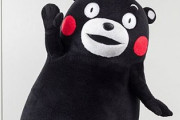 くまモン、売上1兆円突破！次は2兆円を目指す！