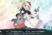 【艦これ】駆逐艦が最終海域報酬だったのいつぶりだろとふと思ったら去年あったな