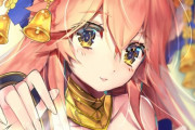 【FGO】玉藻ちゃんイラスト！！　玉藻ちゃん可愛すぎる！！