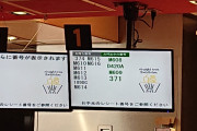 マクドナルドで注文すると必ず噛むし「はい？」って聞き返される