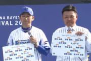 谷繁さん、自分を歴代ベストナインに選ぶ