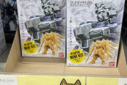 新食玩「ガンダムアーティファクト」第一弾発売！アソートや皆の評判は…？