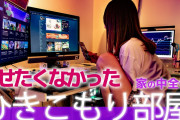 【胸糞注意】親ガチャZZZを引いたワイの末路がコチラ
