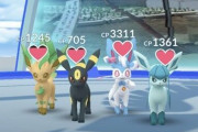 【ポケモンGO】急募！ブイズの中に紛れ混んでてもバレなそうなポケモン