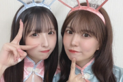 SKE48岡本彩夏と鈴木恋奈のツーショット会衣装