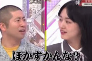 櫻坂46【山崎天】MC澤部にキレる天ちゃん