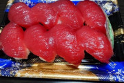 【画像】田舎のスーパーに売ってる寿司、ガチで美味いｗｗｗｗｗ