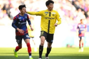 柏、垣田＆瀬川弾でFC東京に2-0快勝し今季初白星！G大阪は清水とPK戦の末に勝利　J1第4節（関連まとめ）
