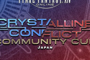 【FF14】クリコン公式大会「Community Cup」が開催決定！so5u氏とにしむらベイベー氏による実況解説付き！