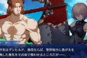 【FGO】クラススコアシステムがバサカと相性良過ぎる