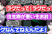Vtuber 1度広まったアンスレネームから変わったのって黛の「ラググ」くらいか？前の名前なんだっけ？他にかわったやつっている？
