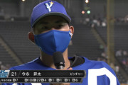 DeNA今永、3試合連続QSで完全復活！