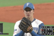 日ハム吉田輝星、リリーフが天職だった模様