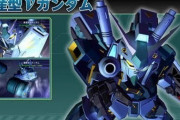 【ガンダム】量産型ニューガンダムについて語ろう！