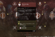 Destiny2 既知の問題を修正するパッチ2.8.1を配信 最高峰の報酬が4つ追加、パワー0と表示されていたフレンドリストの修正、ささやき、ゼロ時間の敵が弱かった問題を修正 パッチノート2.8.1