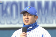 DeNA山﨑康晃、5年の超長期契約を締結！！
