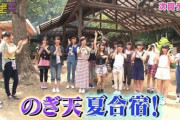 【乃木坂46】『のぎ天復活』待望論が浮上！！！！！！