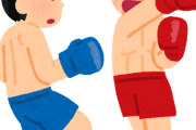 格闘技始めようとおもうんだ
