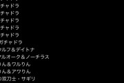 【パズドラ】ランク1100ガチャでガチャドラ出てきたら追加で引ける？