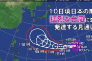 【悲報】台風19号、ガチな勢力で本州直撃か