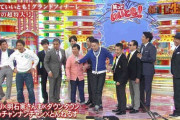 松本人志、木梨憲武、南原清隆にメシ誘われたら誰についていく？