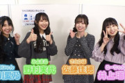 SKE48「心にFlower」現地でツーショット撮影会の説明動画ｷﾀ━!!