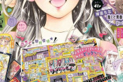 【画像】少女漫画さん、目の描写が進化しすぎてキウイになるｗｗｗｗｗｗ