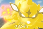【ポケモンアルセウス】「キングウインディ戦」初見クリア出来た人0人説　マルマインとクレベースもキツイよな