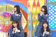 【日向坂46】こんな時でもカメラ目線をやめない欲張り最年長ｗｗｗｗｗｗｗｗ
