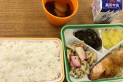 【画像】いまだに給食のない横浜市立中学校で生徒が食べている弁当「ハマ弁」がこちらです