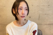 松井玲奈「コロナは人生で一番苦しかった」動画で号泣「気持ちの浮き沈み今も激しく」