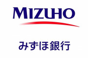 警察「元暴力団員が社会復帰できるように口座作らせてくれ」 みずほ「契約自由の原則が妥当」
