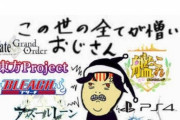 【単発】まとめ民「なんJ民はニートの負け組、しかも開き直ってる」