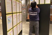 【AKB48】劇場ロビーでメンバーの絵日記展示がスタート！
