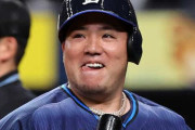 西武とんでもない難問を抱えてしまう…