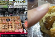 【悲報】例のデスマフィン店主、労働時間がガチでタフすぎる。こんなに一生懸命働いていたのに何故…？