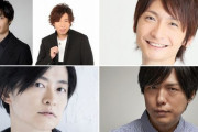日野聡さん、神谷浩史さんら豪華声優陣が『笑ってコラえて!』ナレーション　真地勇志さんの代役に