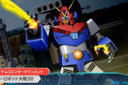 『スパロボ』30周年記念作品『スーパーロボット大戦30』が発表！2021年に発売予定！！
