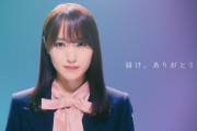 【櫻坂46】ユニエア2周年記念CMｷﾀ━━━━(ﾟ∀ﾟ)━━━━!!