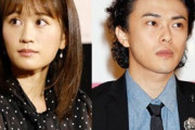 ＜衝撃写真あり＞「前田敦子の婿」に耐え切れなかった“怒られ”勝地涼…「（家に）帰りたくない」