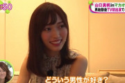 【朗報】山口真帆ノンストップで３０分特集の破格の扱い来週も出演ｗｗｗｗｗｗ【勝ち組】